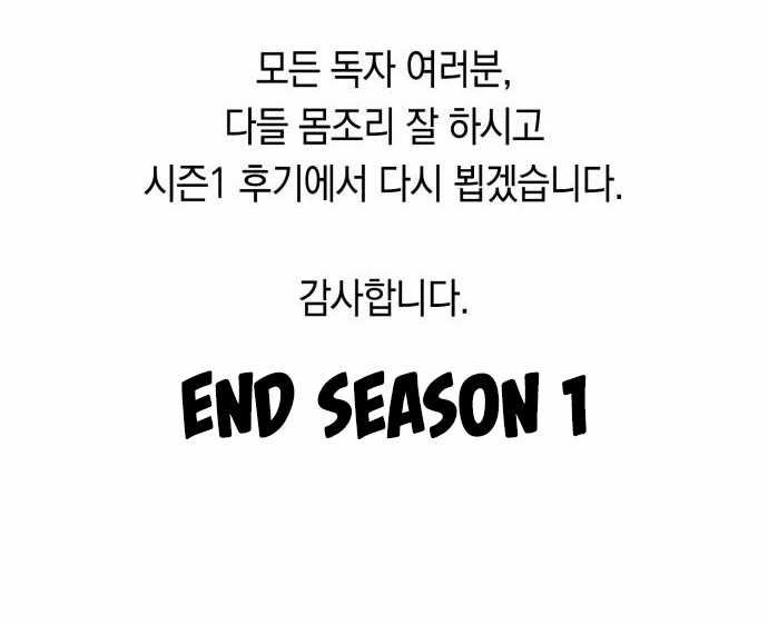 Chapter 50 - halaman 59