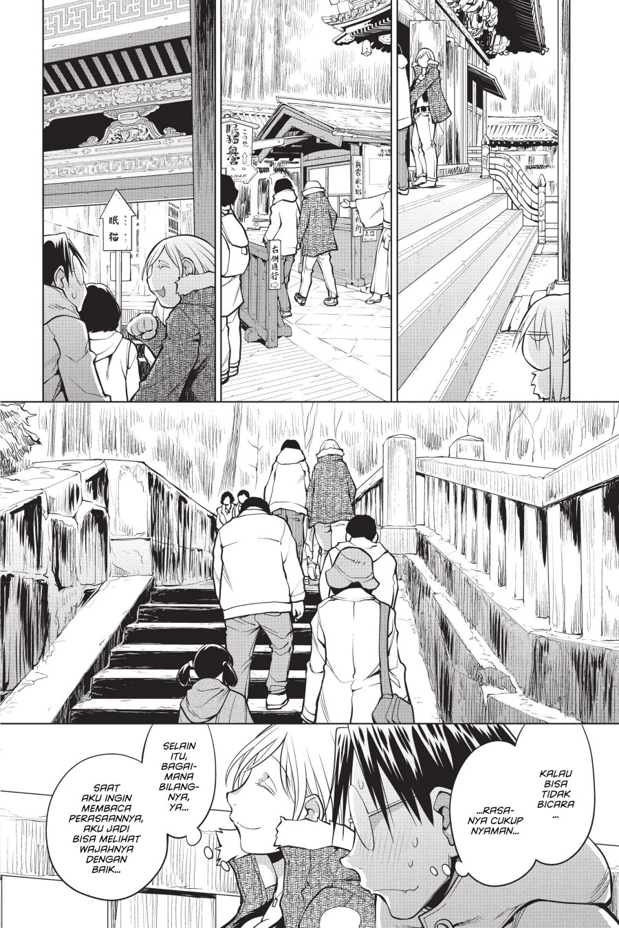 Chapter 114 - halaman 13