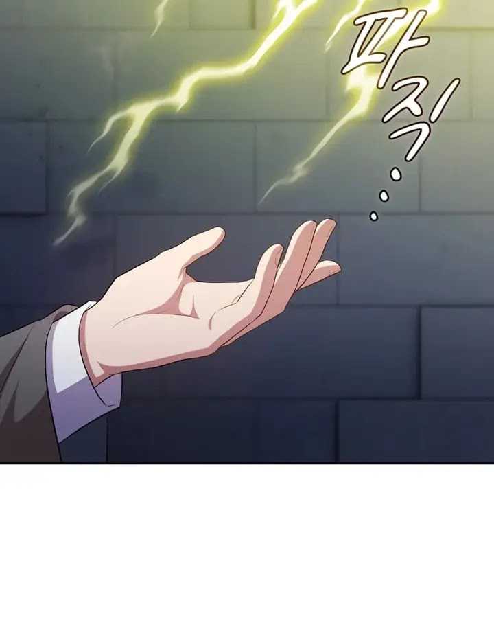 Chapter 95 - halaman 113
