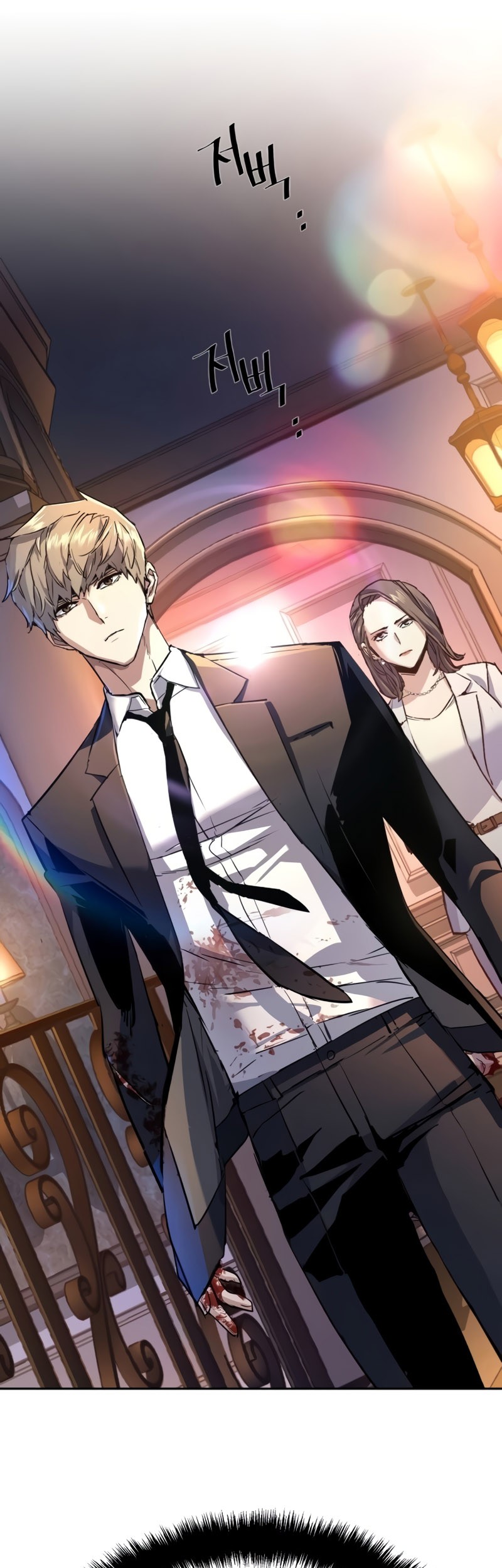 Chapter 184 - halaman 43
