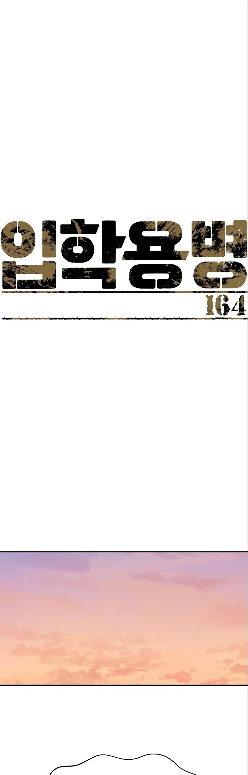 Chapter 164 - halaman 3