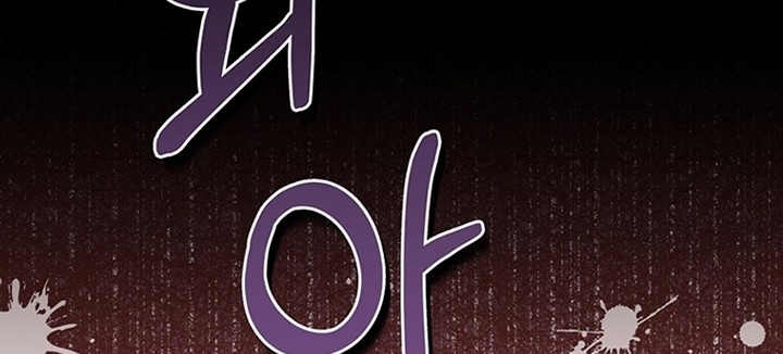 Chapter 25 - halaman 40