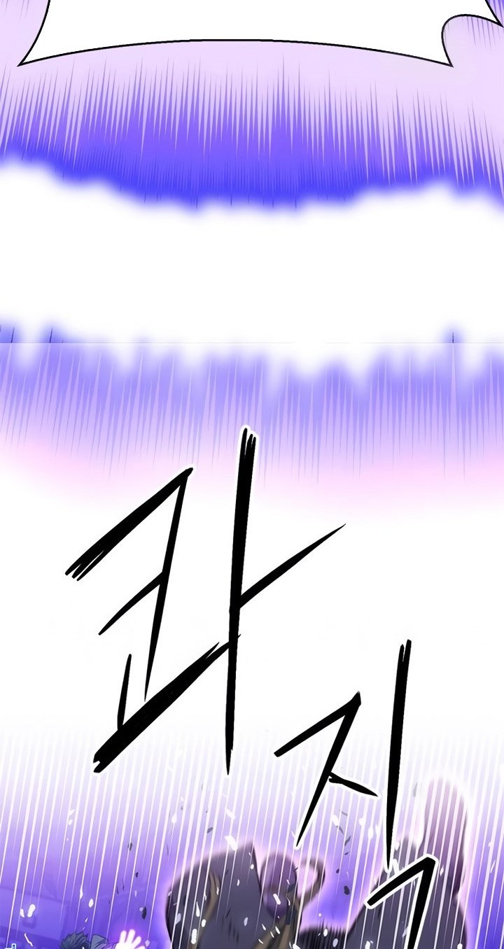 Chapter 138 - halaman 74