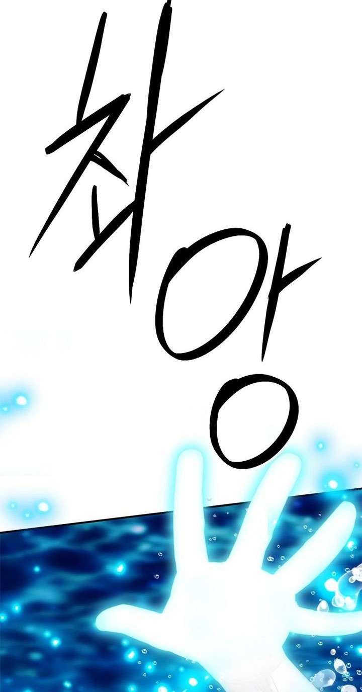 Chapter 132 - halaman 112