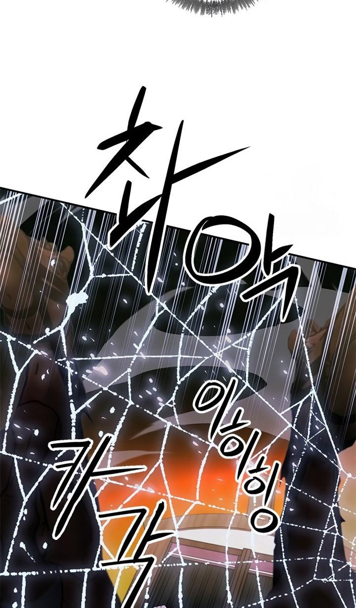 Chapter 122 - halaman 80