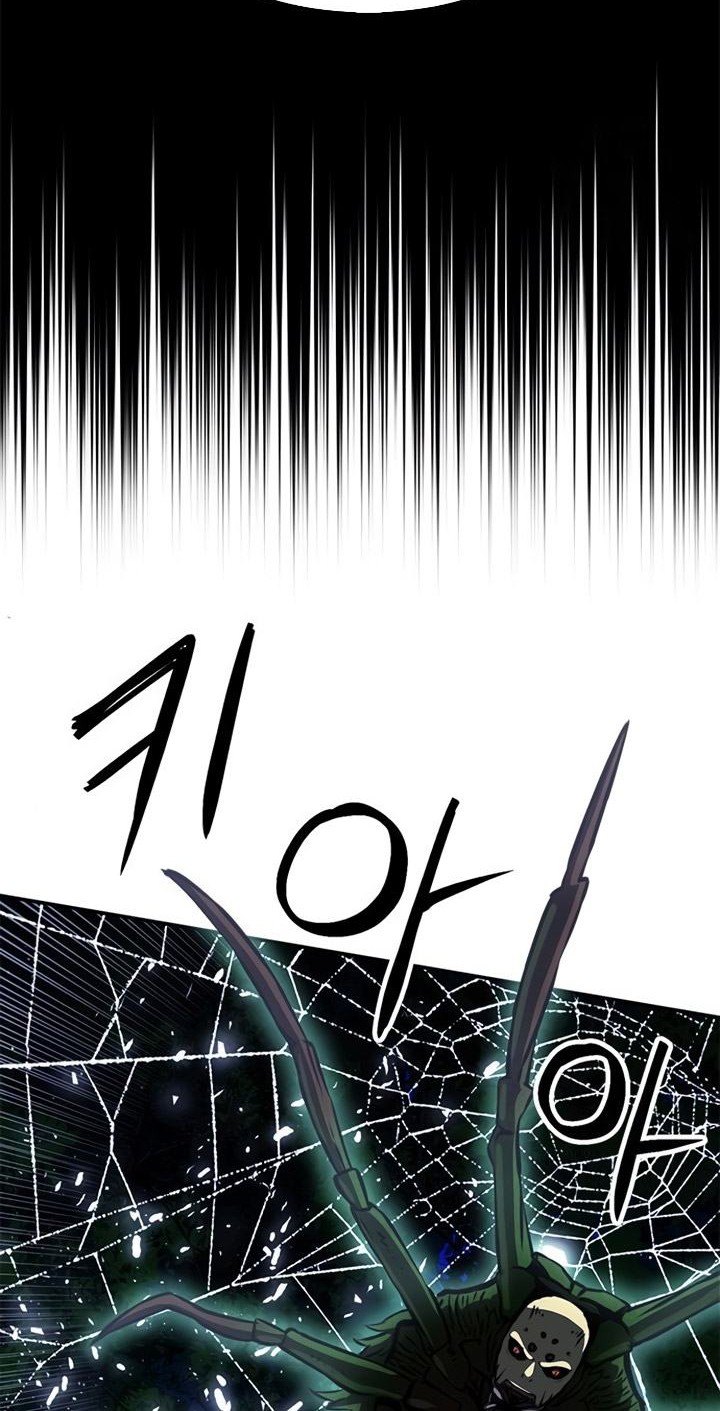 Chapter 122 - halaman 90