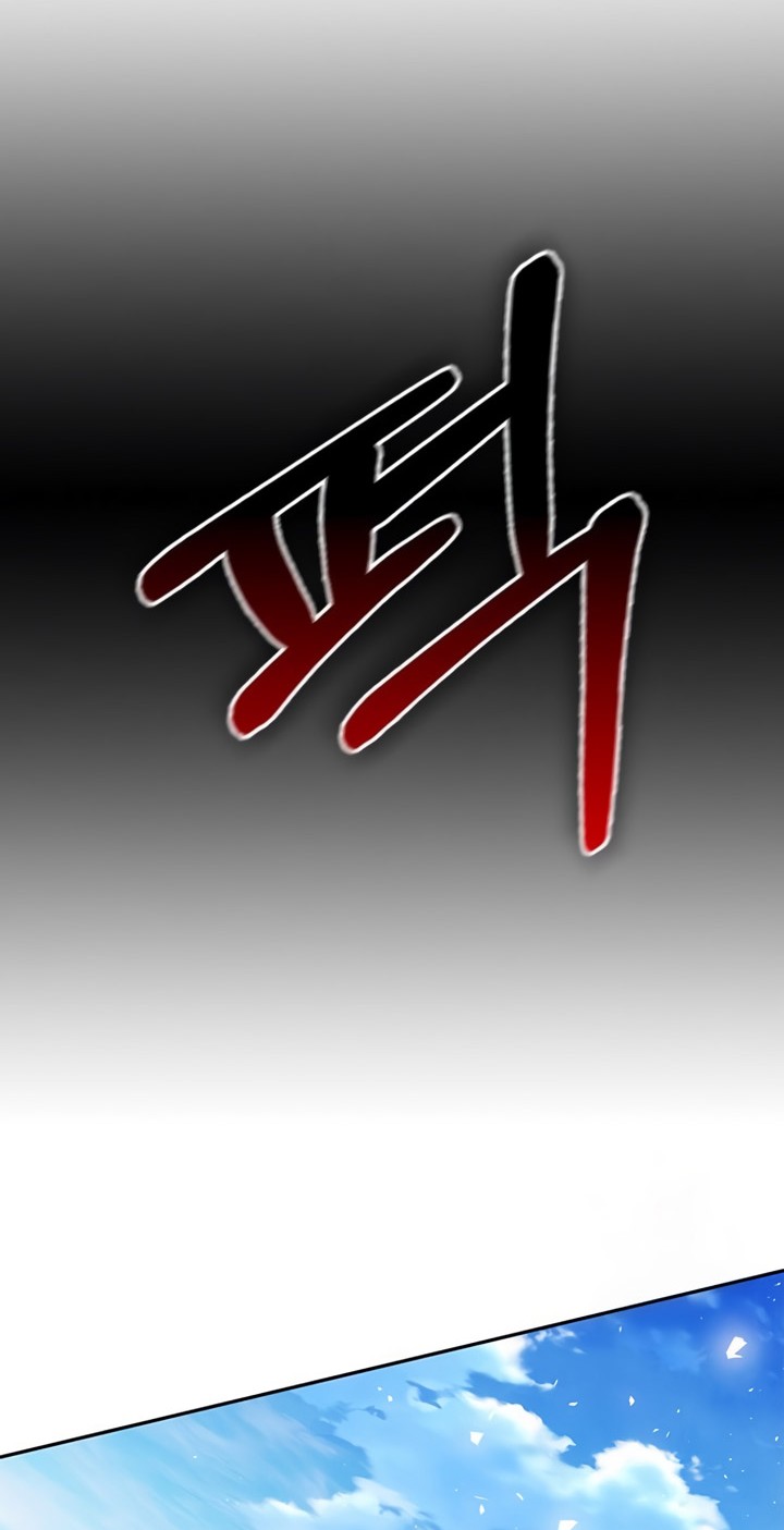 Chapter 114 - halaman 58