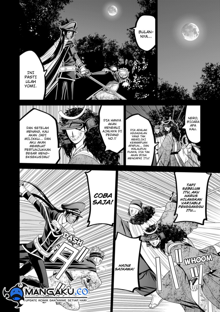 Chapter 77 - halaman 14