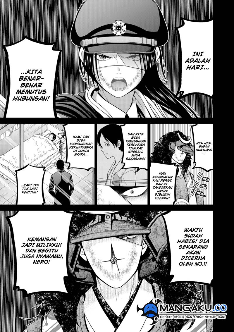 Chapter 76 - halaman 21