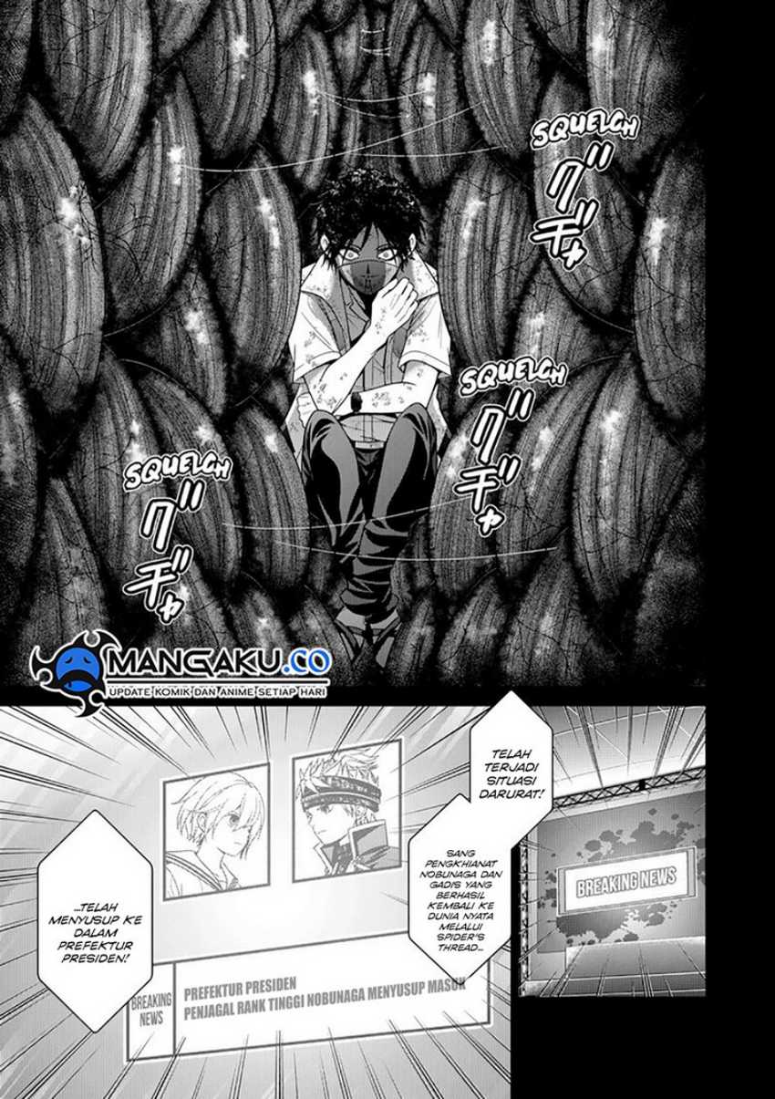 Chapter 75 - halaman 13