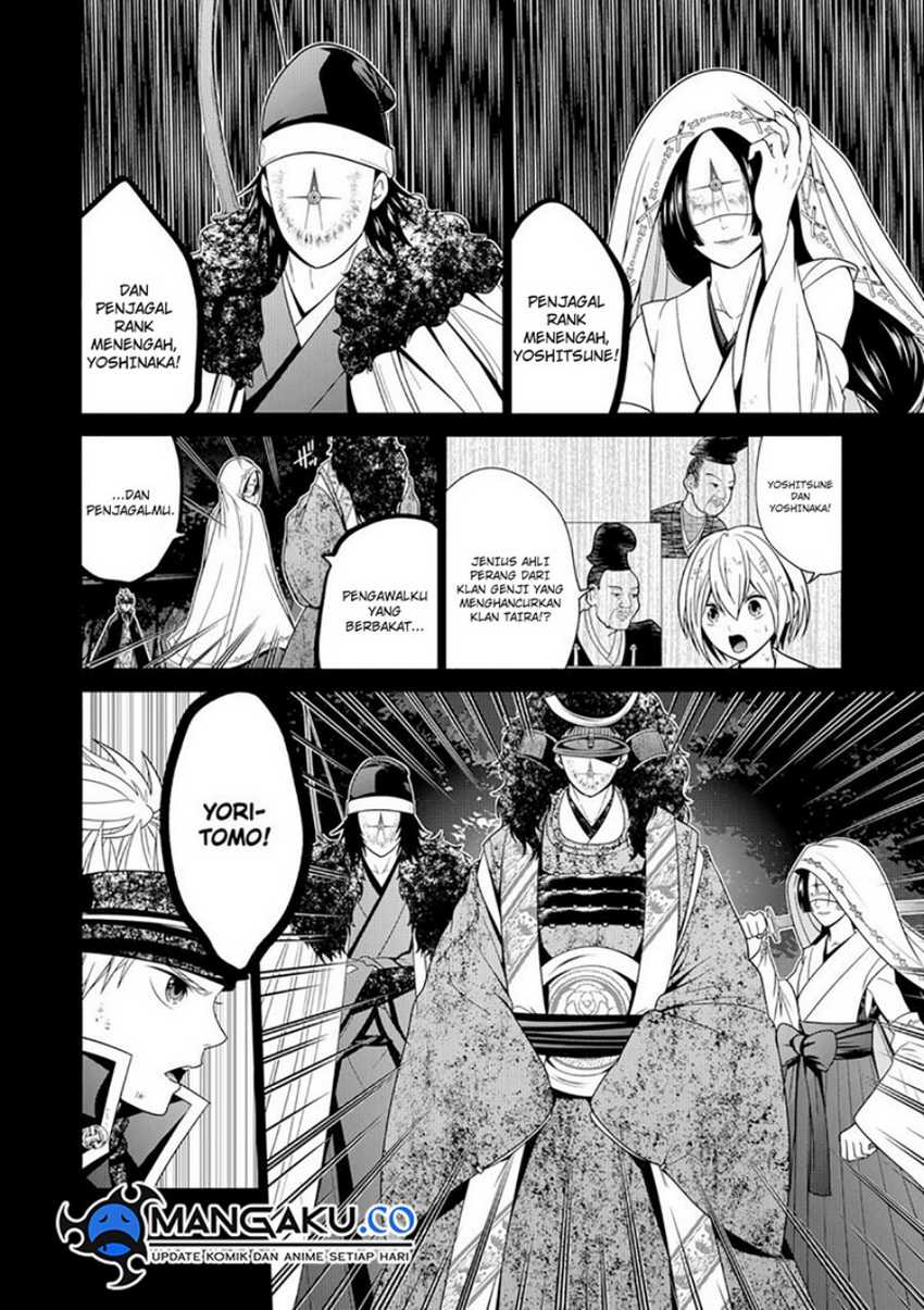 Chapter 75 - halaman 20