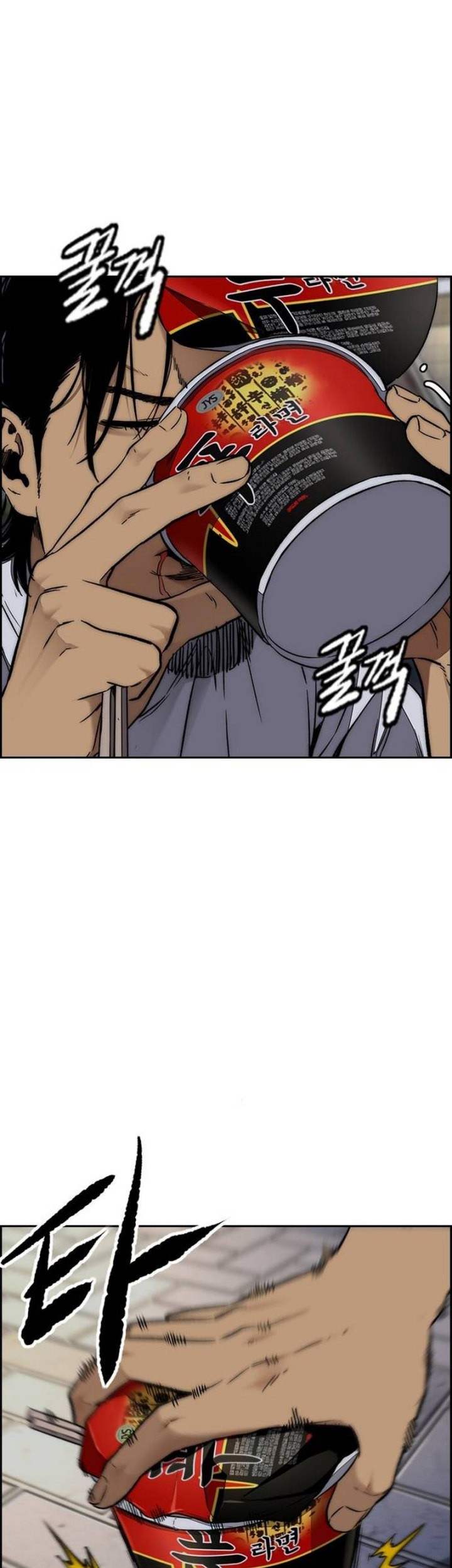 Chapter 495 - halaman 75