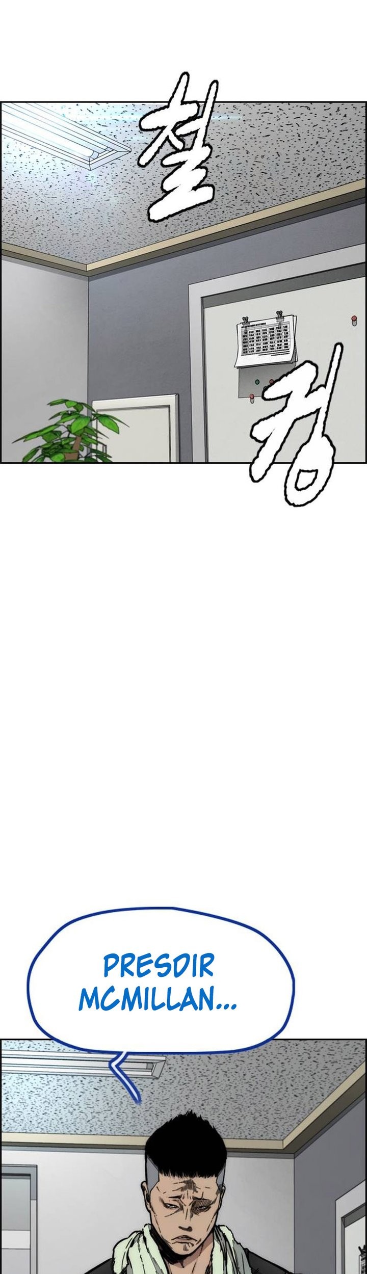 Chapter 494 - halaman 74