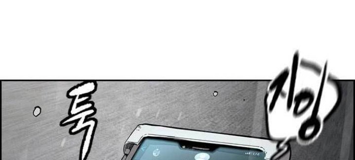 Chapter 477 - halaman 68
