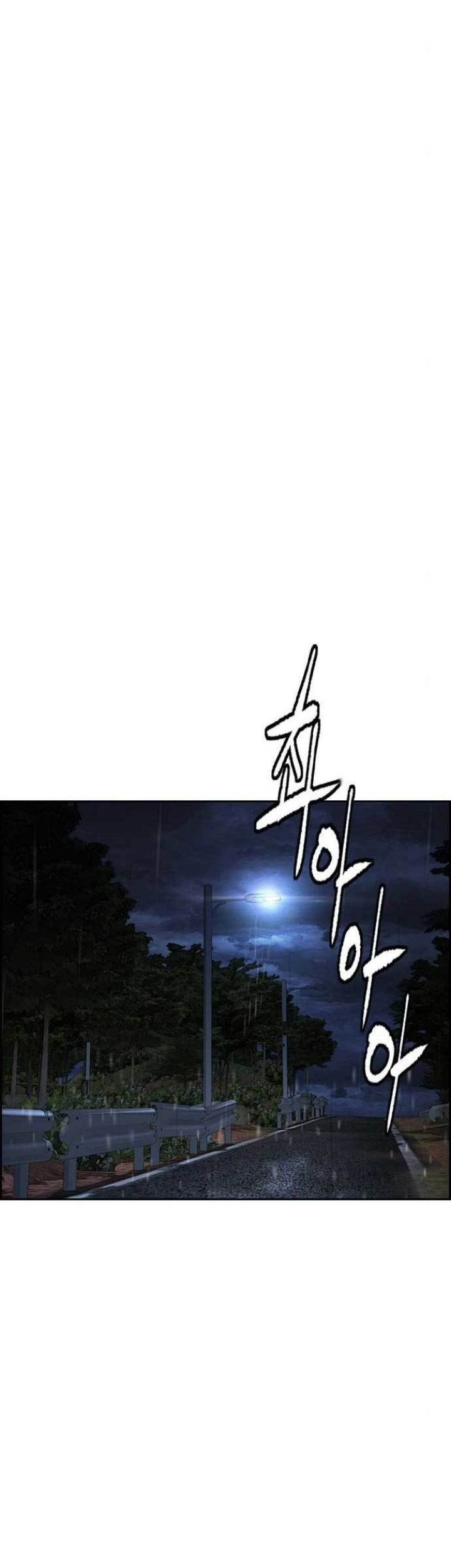 Chapter 477 - halaman 73