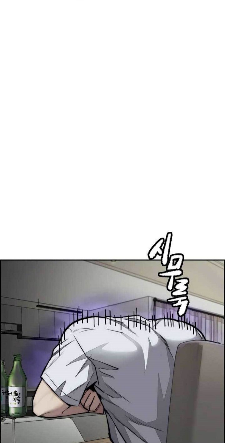 Chapter 475 - halaman 69
