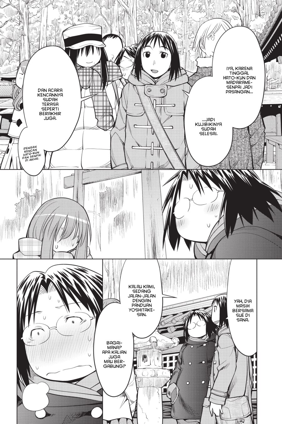 Chapter 117 - halaman 13