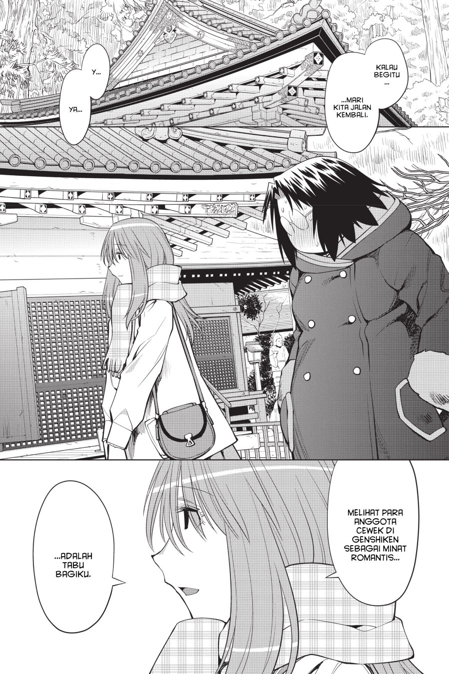 Chapter 117 - halaman 15