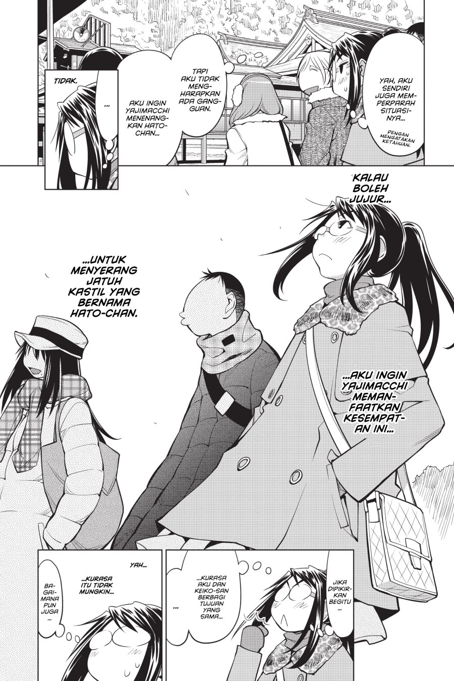 Chapter 117 - halaman 5