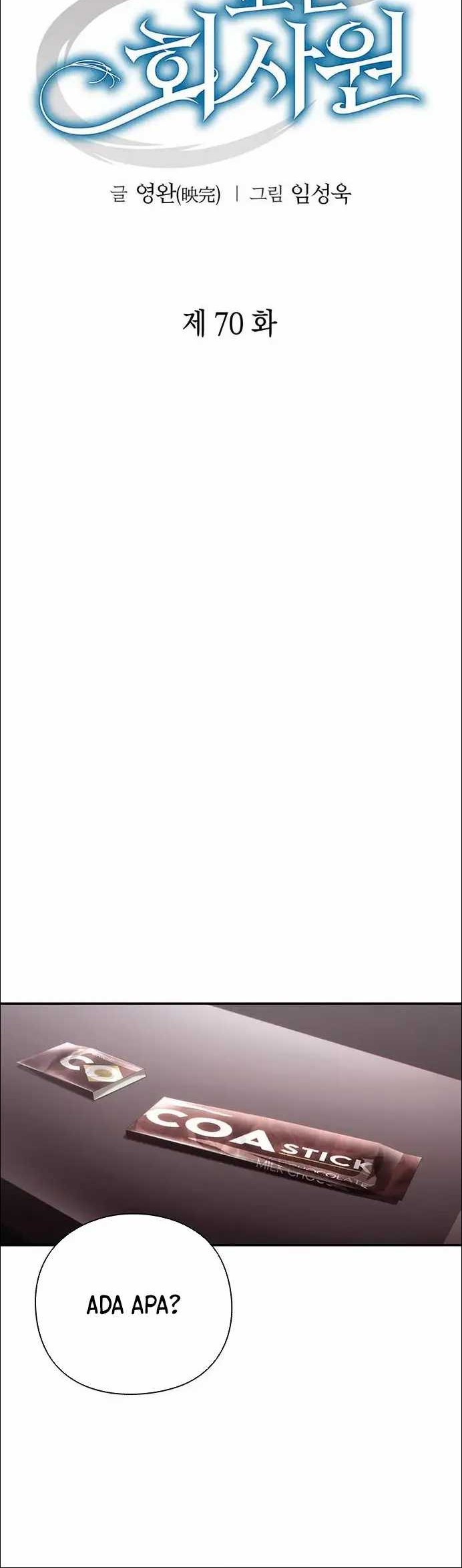 Chapter 70 - halaman 27