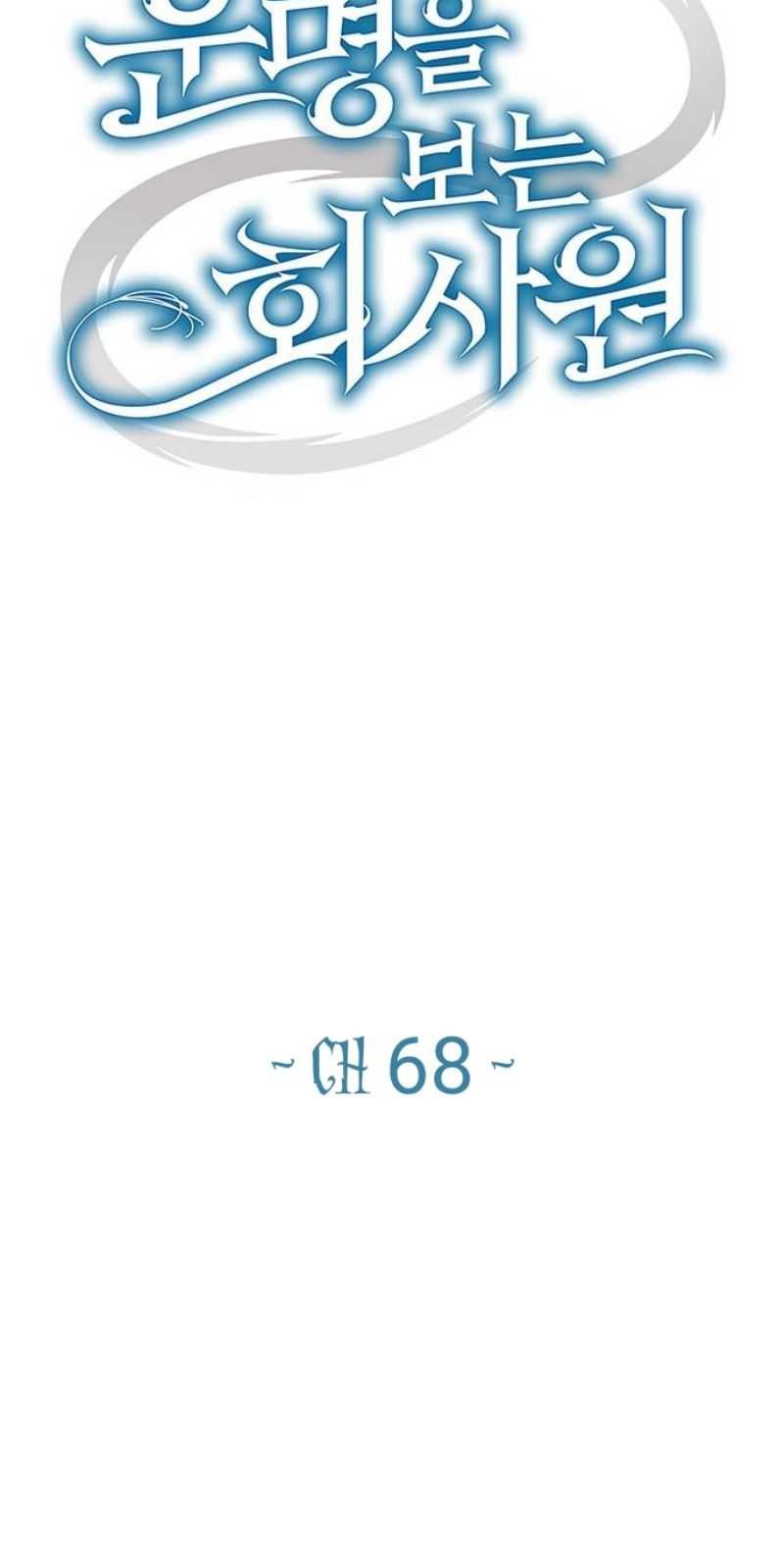 Chapter 68 - halaman 17