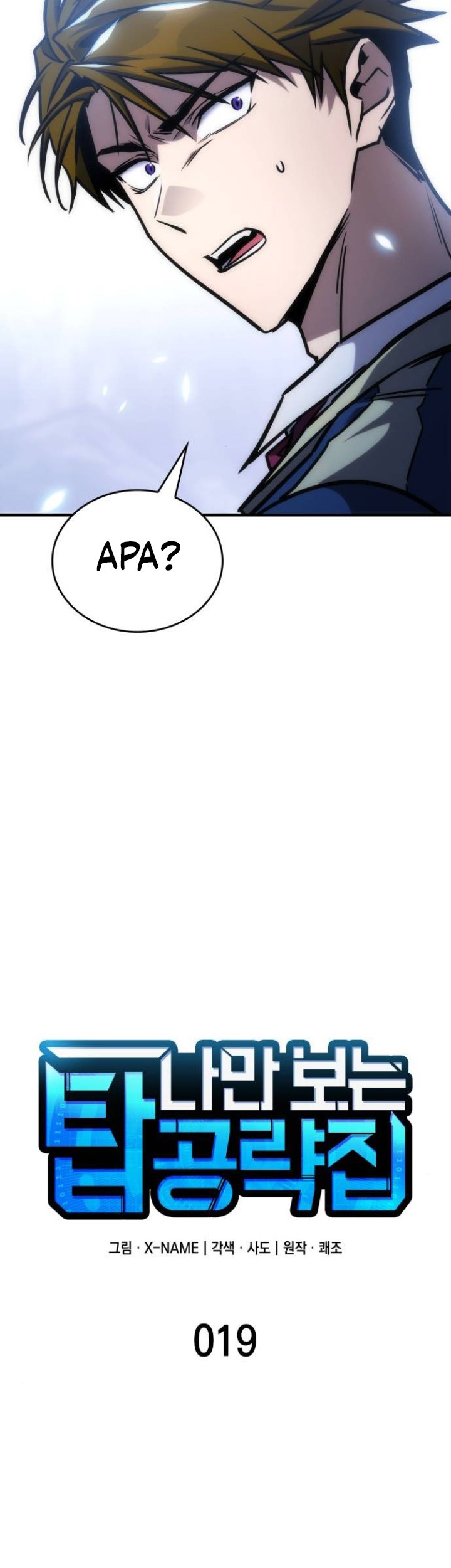 Chapter 19 - halaman 23