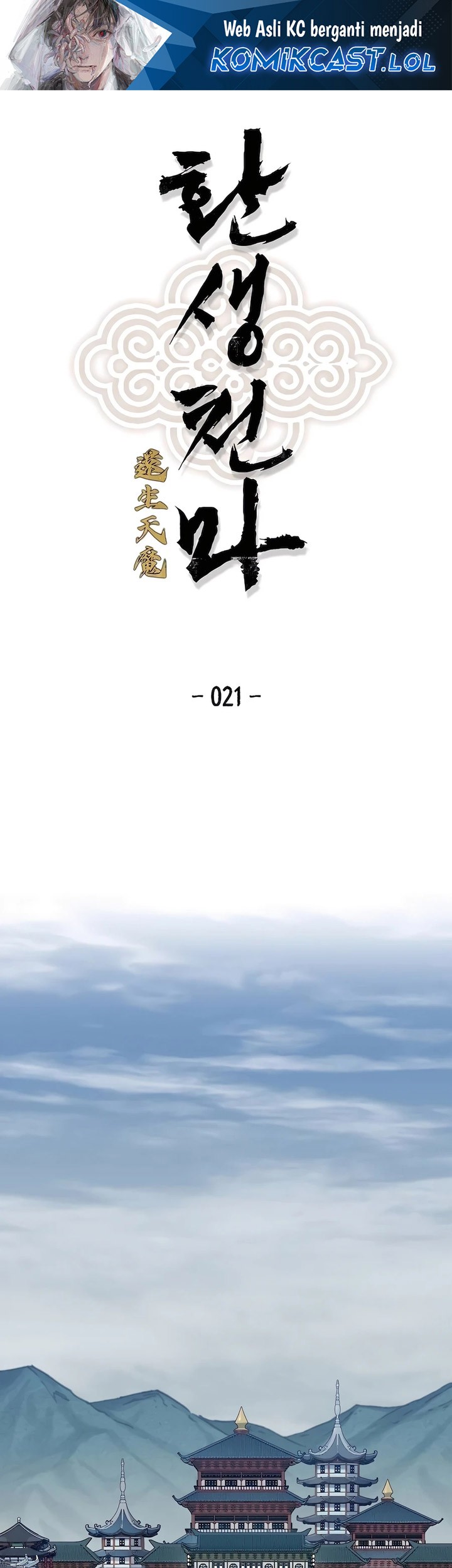 Chapter 21 - halaman 2