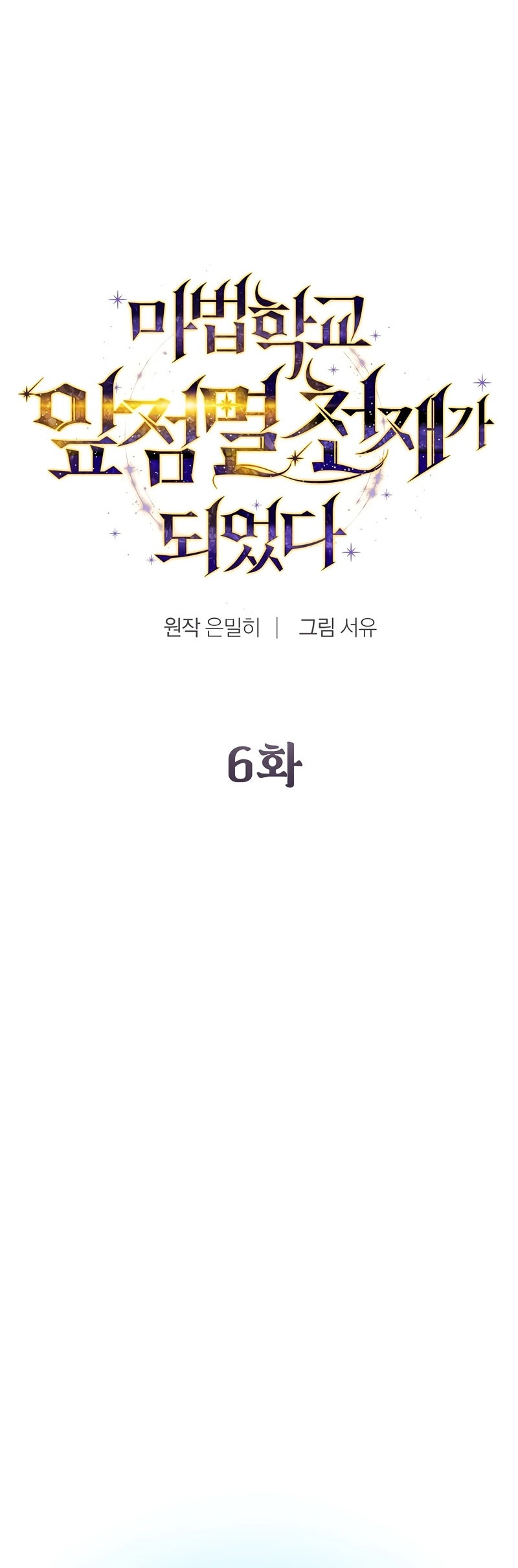 Chapter 6 - halaman 8
