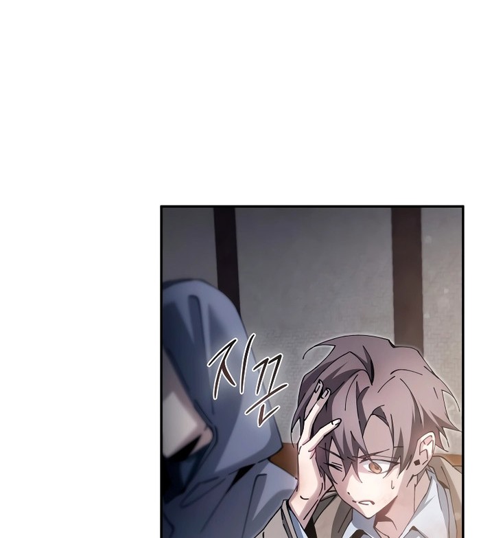 Chapter 5 - halaman 20