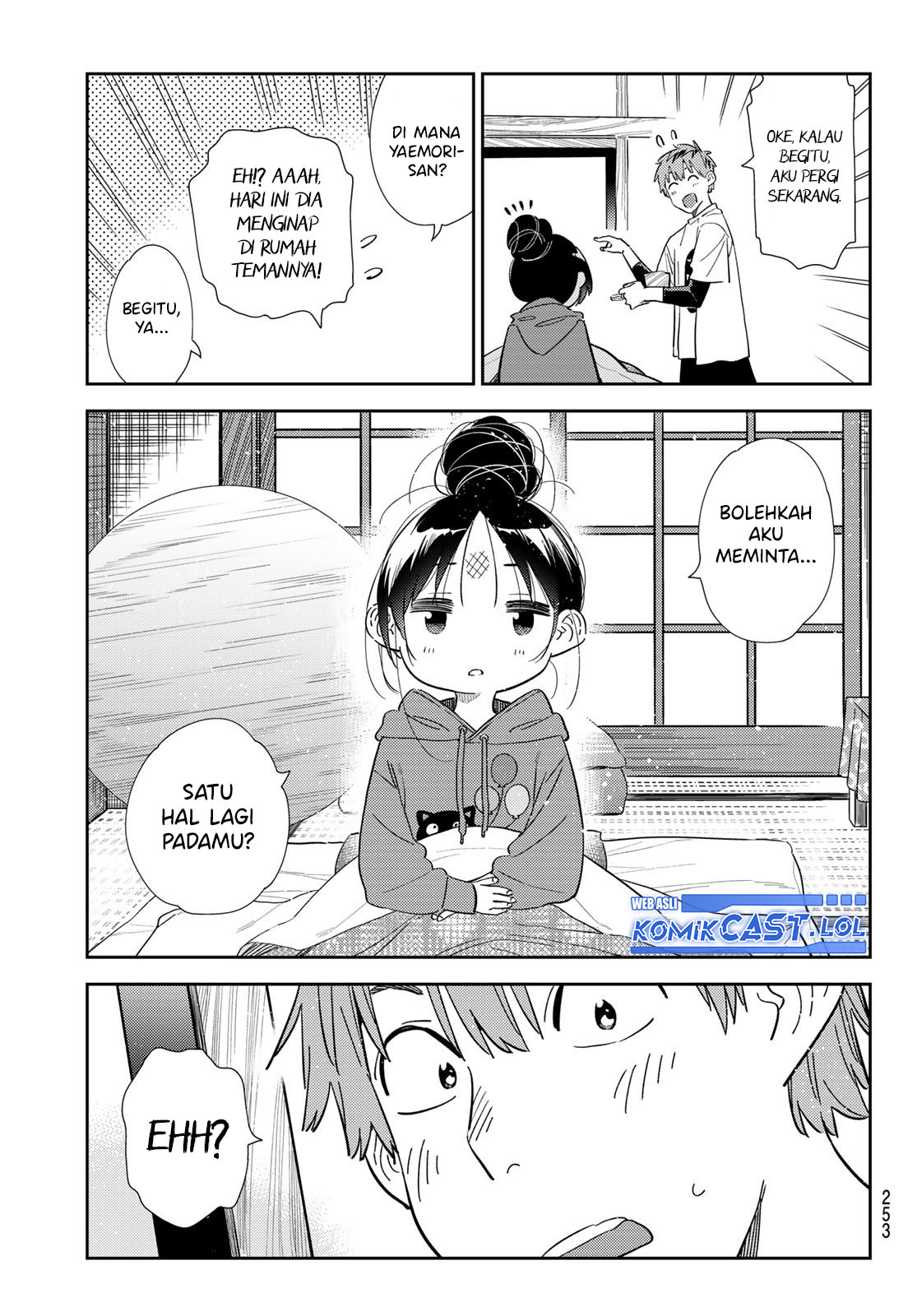 Chapter 306 - halaman 11