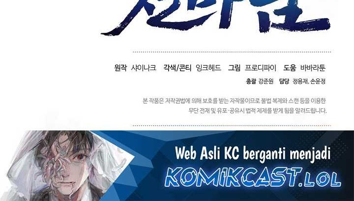 Chapter 44 - halaman 68