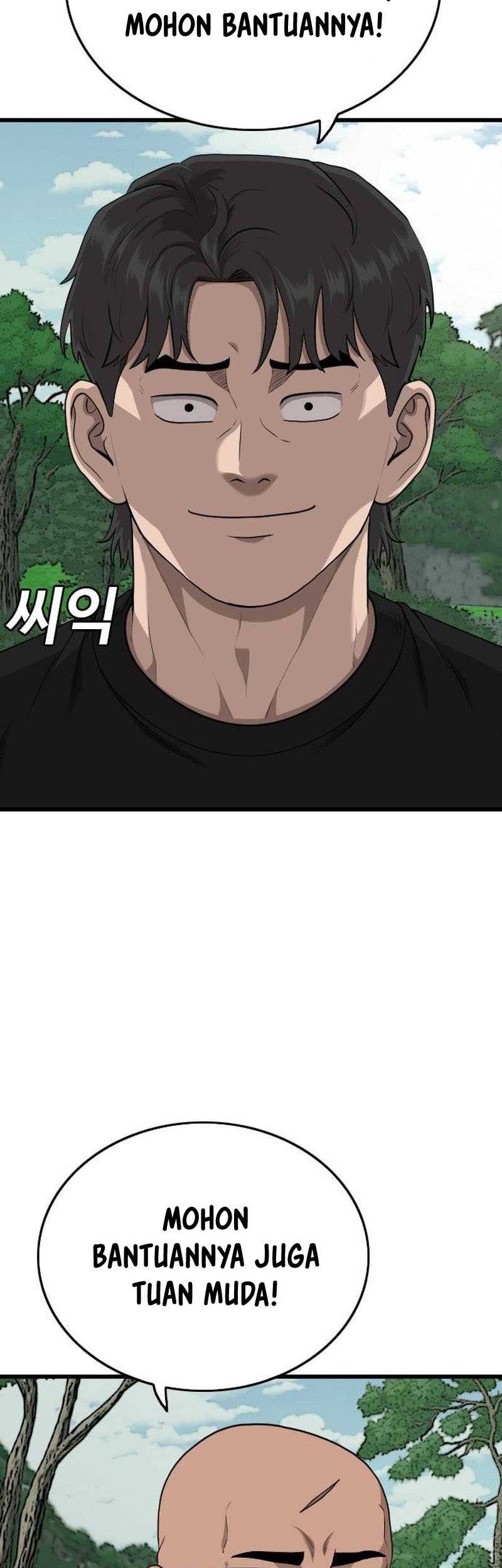 Chapter 205 - halaman 14