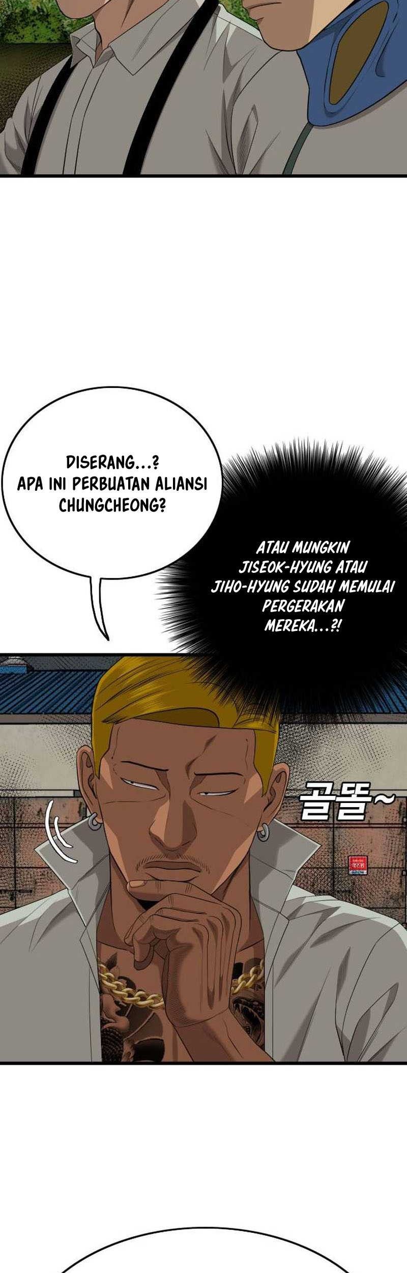Chapter 205 - halaman 26