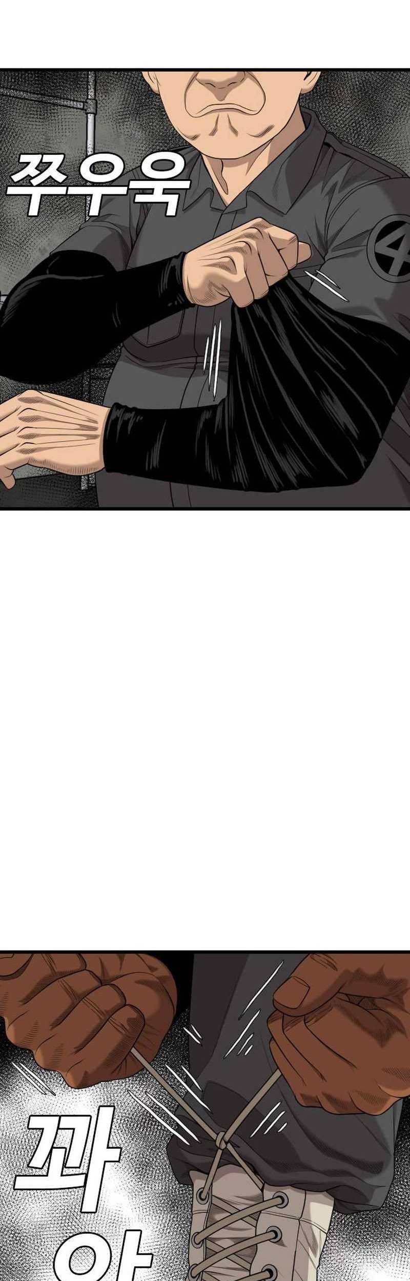 Chapter 204 - halaman 40