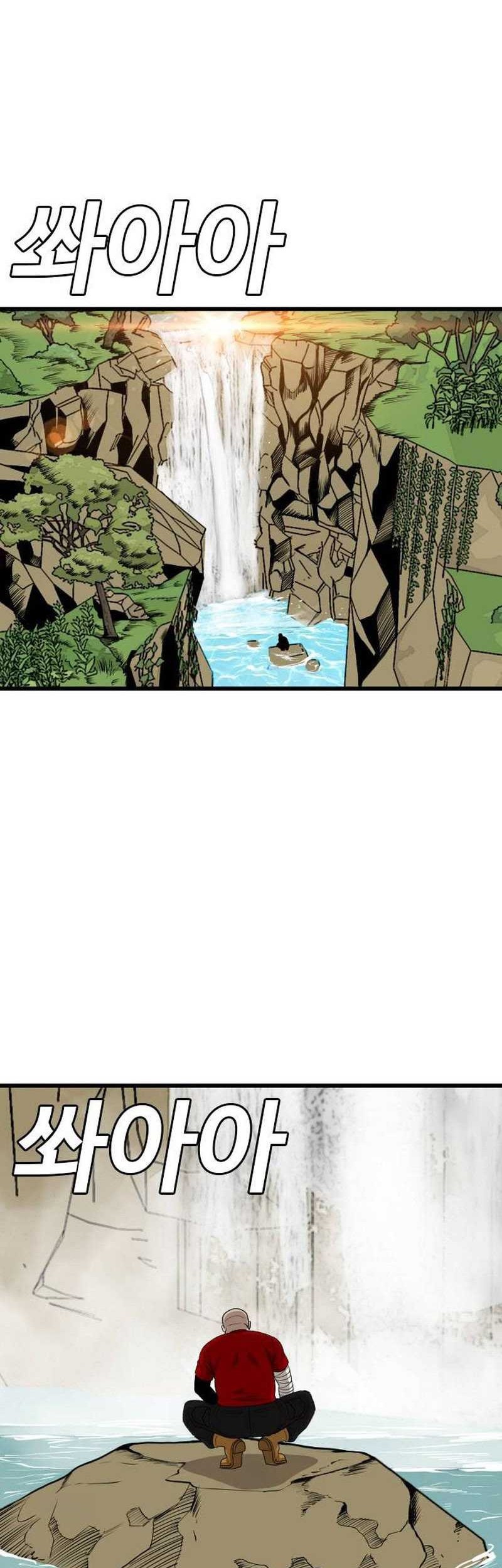 Chapter 204 - halaman 13