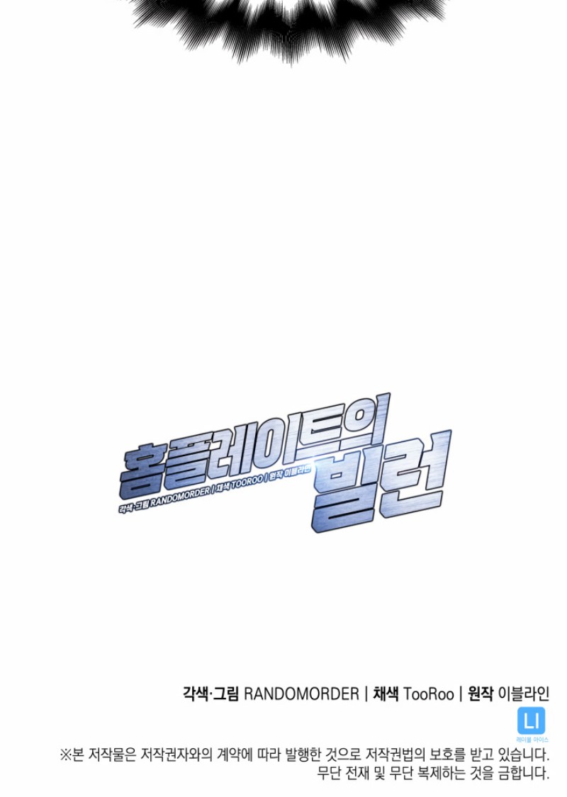 Chapter 22 - halaman 66