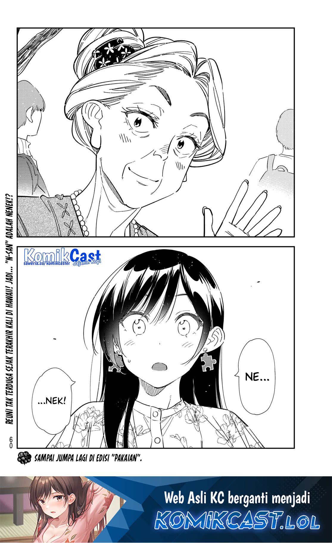 Chapter 307 - halaman 22