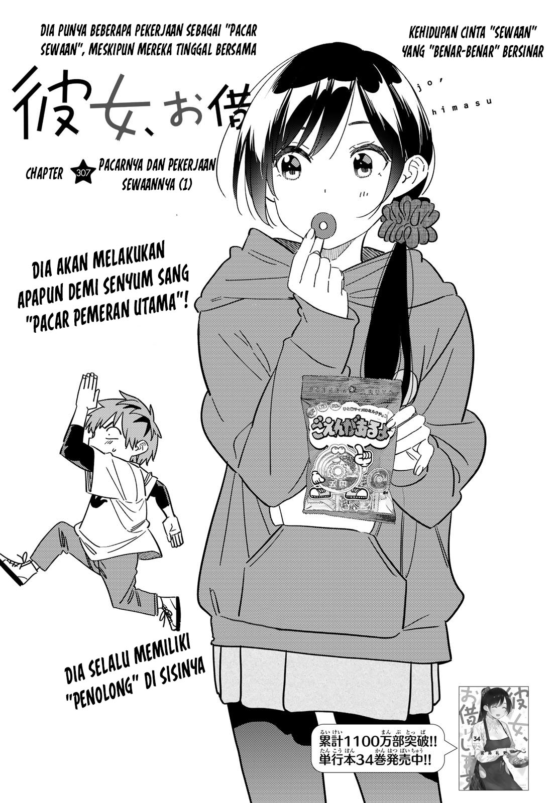 Chapter 307 - halaman 4