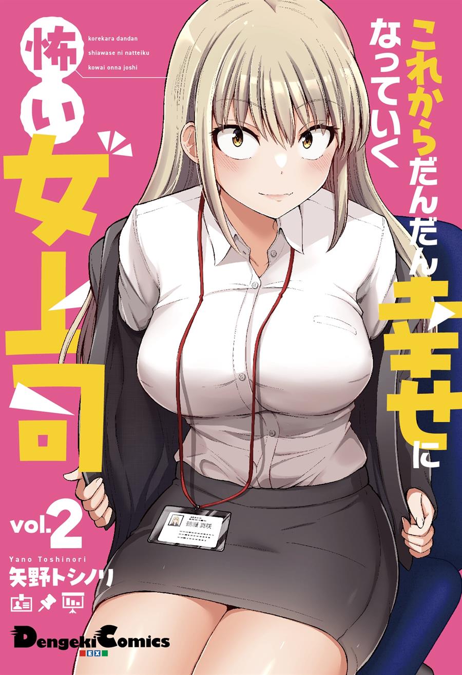 Chapter 110 - halaman 9