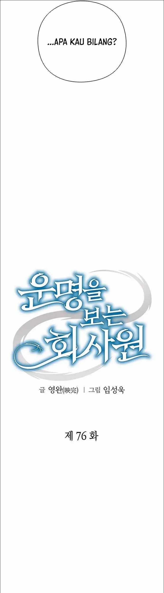 Chapter 76 - halaman 23