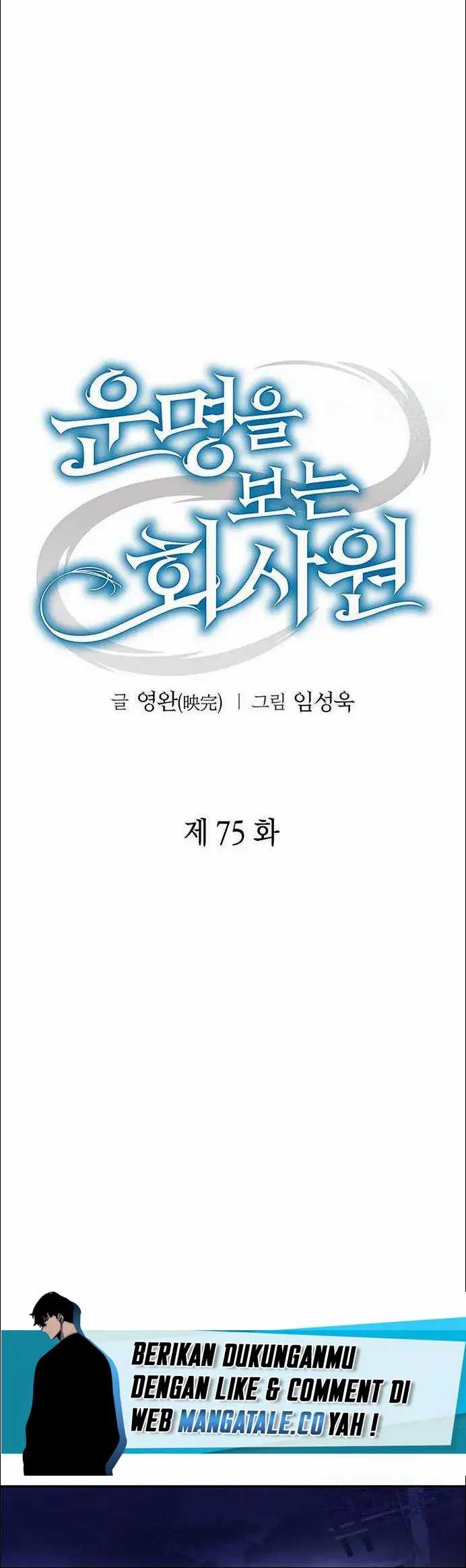 Chapter 75 - halaman 27