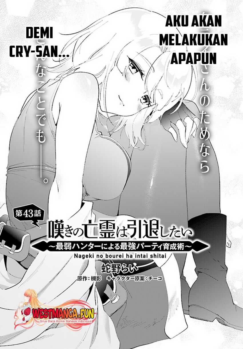 Chapter 43 - halaman 3