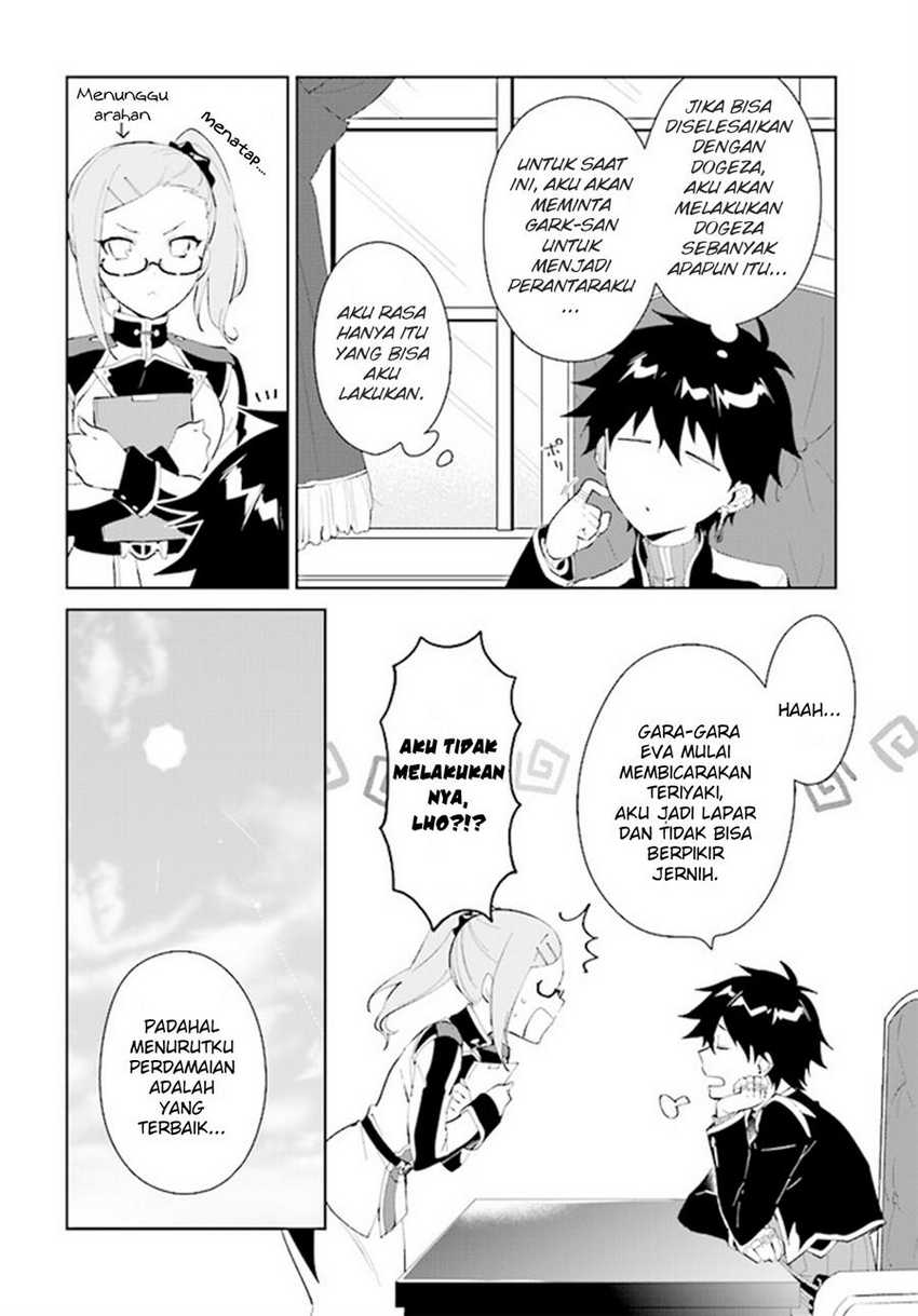 Chapter 42 - halaman 7
