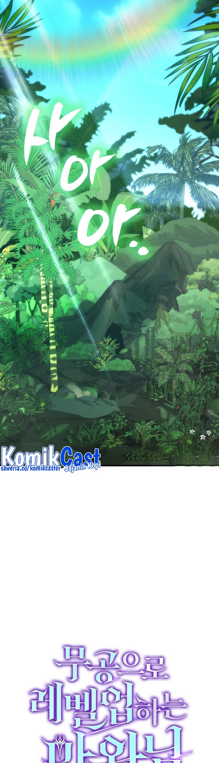 Chapter 81 - halaman 47