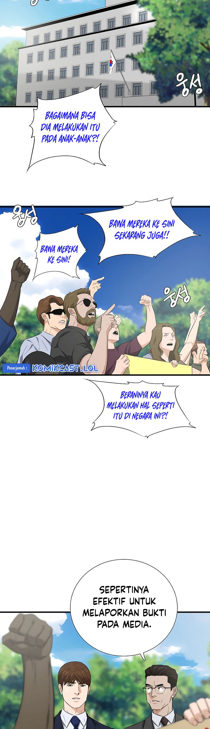 Chapter 125 - halaman 47