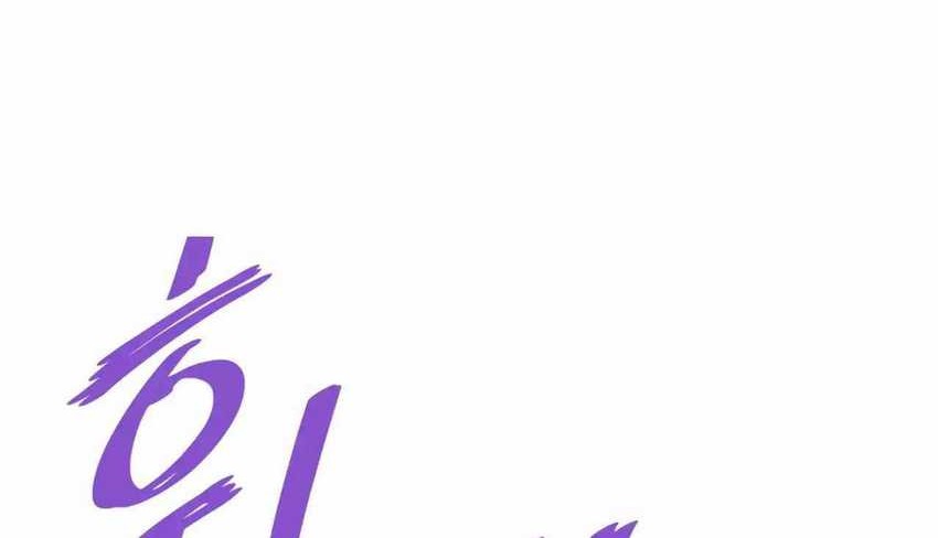 Chapter 82 - halaman 68