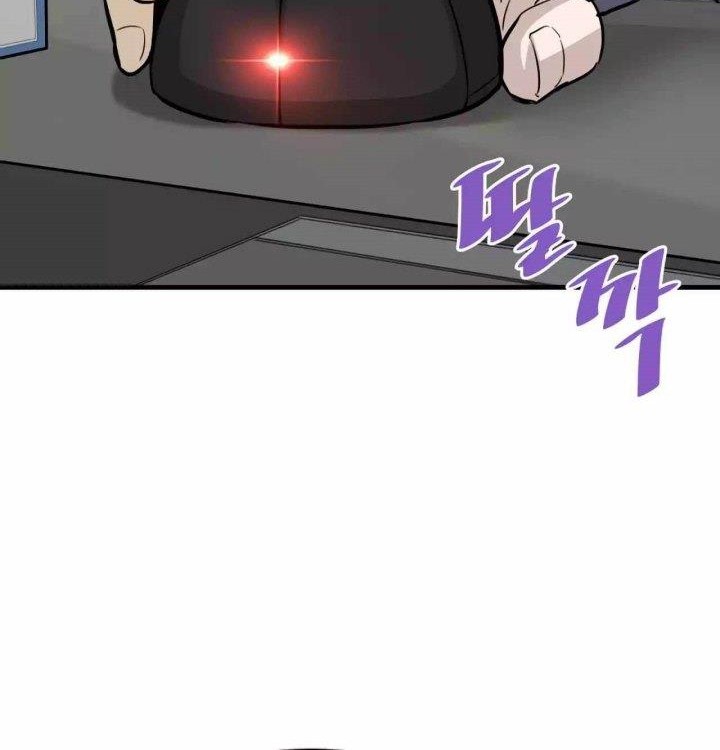 Chapter 79 - halaman 73