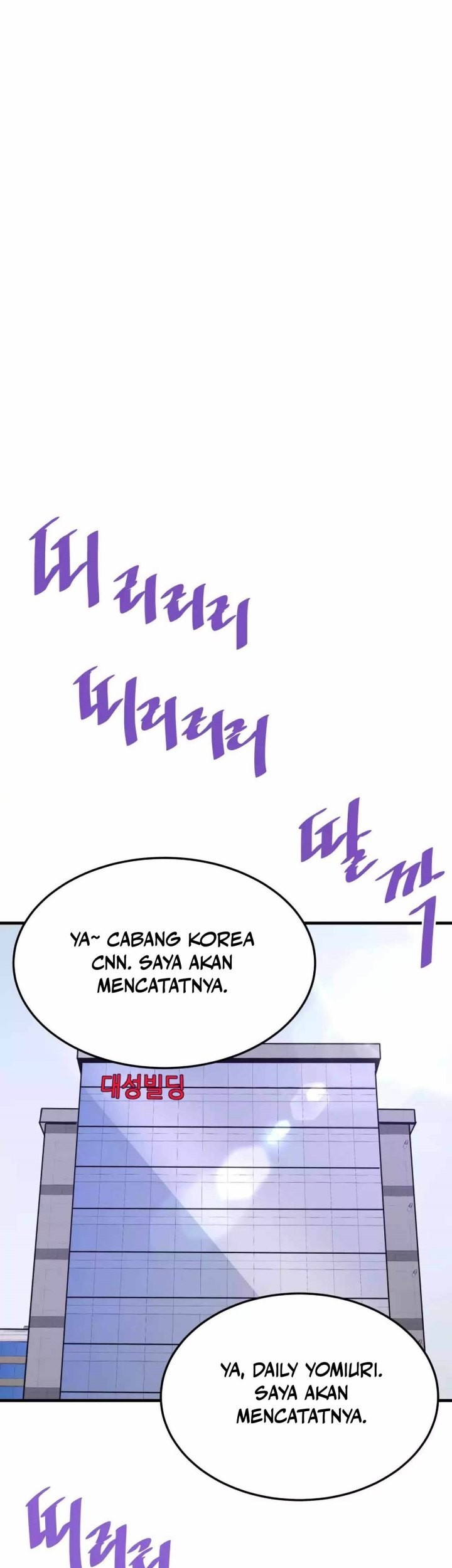 Chapter 74 - halaman 47