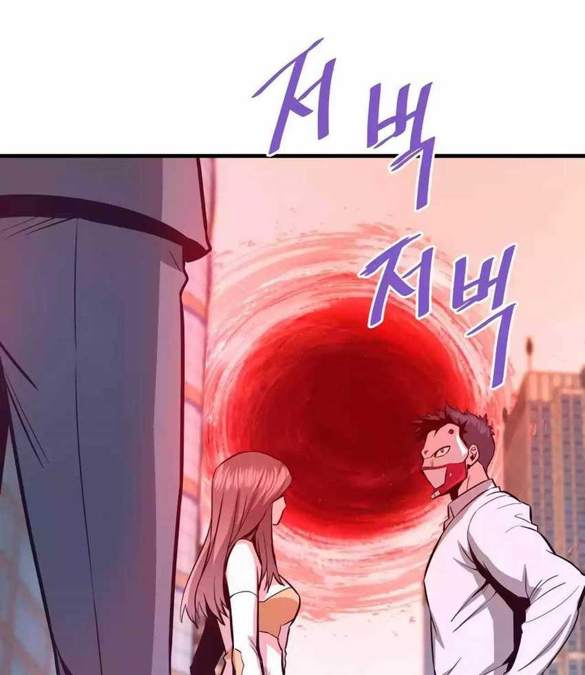 Chapter 73 - halaman 80