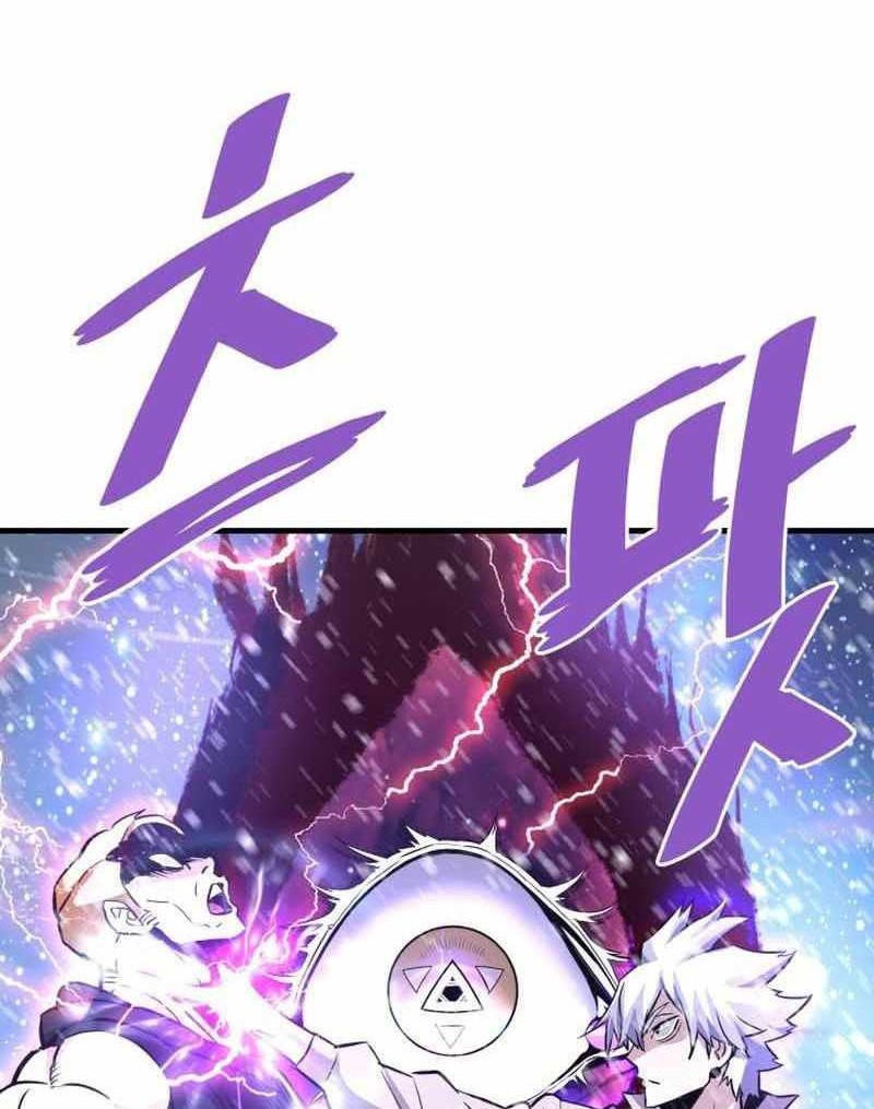 Chapter 72 - halaman 94